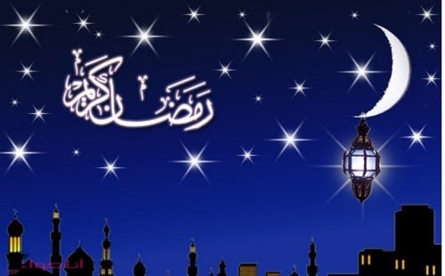 تهنئة رسمية بمناسبة رمضان