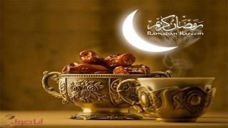 تهاني رمضان