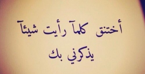 صور حكم وأقوال مأثورة ومتميزة تعلم من الحياة 10 %d8%b5%d9%88%d8%b1-%d8%ad%d9%83%d9%85-10-2