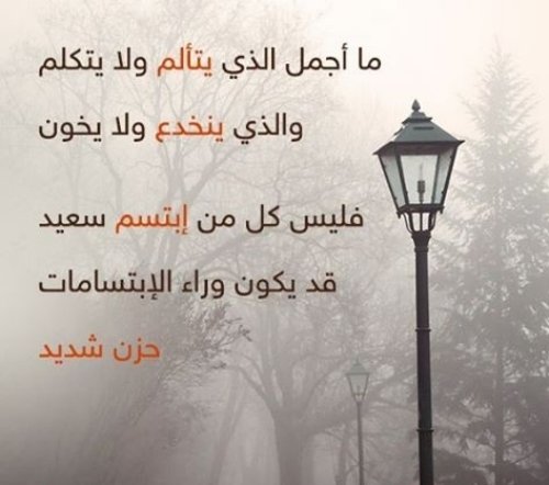 صور حكم وأقوال مأثورة ومتميزة تعلم من الحياة 11 %d8%b5%d9%88%d8%b1-%d8%ad%d9%83%d9%85-11-2