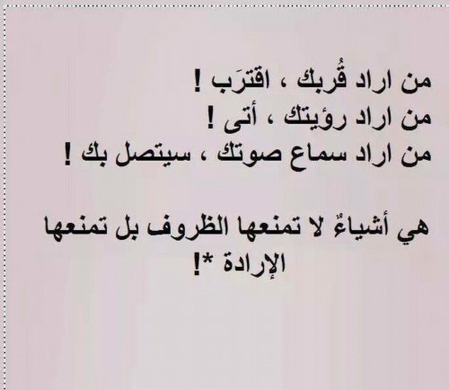 صور حكم وأقوال مأثورة ومتميزة تعلم من الحياة 21 %d8%b5%d9%88%d8%b1-%d8%ad%d9%83%d9%85-25-2
