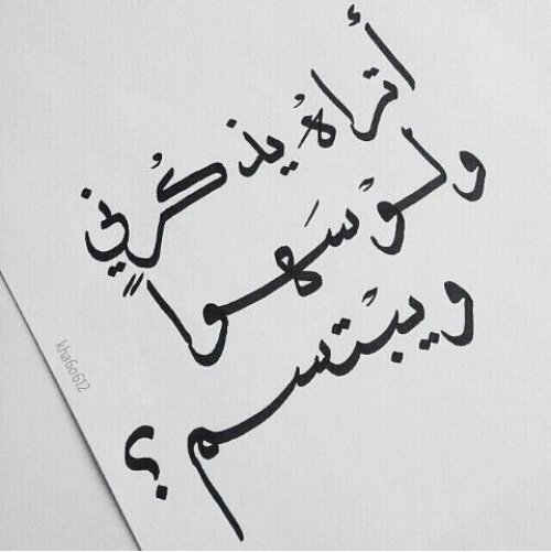 صور حكم وأقوال مأثورة ومتميزة تعلم من الحياة 23 %d8%b5%d9%88%d8%b1-%d8%ad%d9%83%d9%85-27-2