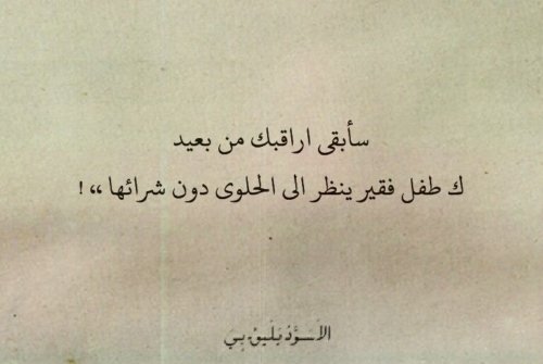 صور حكم وأقوال مأثورة ومتميزة تعلم من الحياة 9 %d8%b5%d9%88%d8%b1-%d8%ad%d9%83%d9%85-9-2