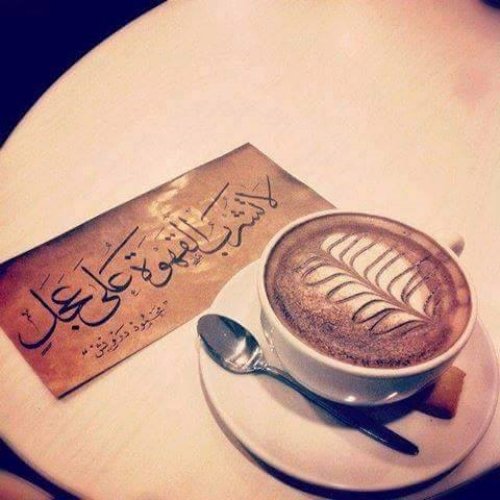 حكمة اليوم وكل يوم حكمة جديدة مكتوبة ومصورة 2 1-38-2