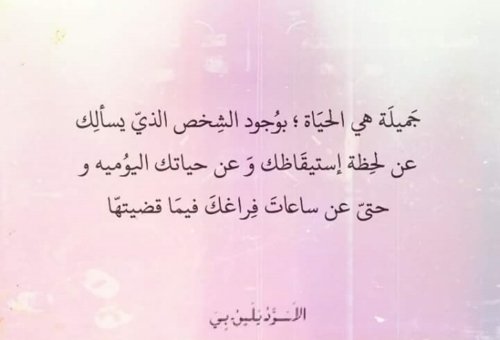 حكمة اليوم وكل يوم حكمة جديدة مكتوبة ومصورة 4 1-44-2