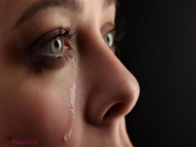 علاج انتفاخ العين بعد البكاء