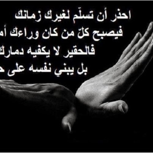 اجمل صور شعر مكتوب عليها ابيات شعر قويه منوعه مجلة انا حواء