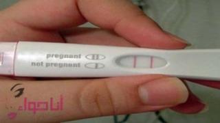 اختبار الحمل المنزلى