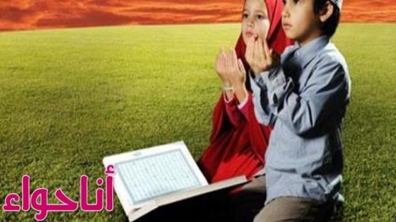 تربية الأطفال في الإسلام نصائح هامة جدا لكل اب وام